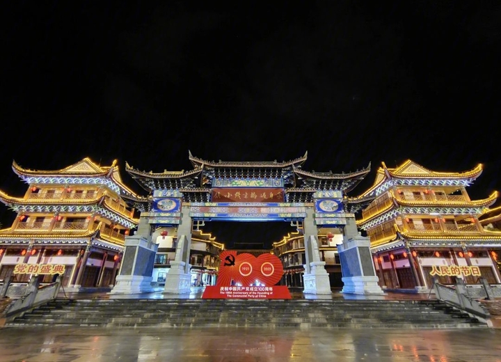 Tour Trung Quốc đường bộ: Hà Khẩu – Bình Biên - Kiến Thủy – Mông Tự (3N3Đ)