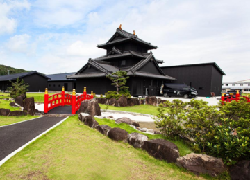 khu phức hợp Marutake Sengoku