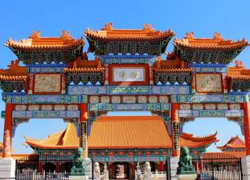 Chùa Phật Quang Sơn